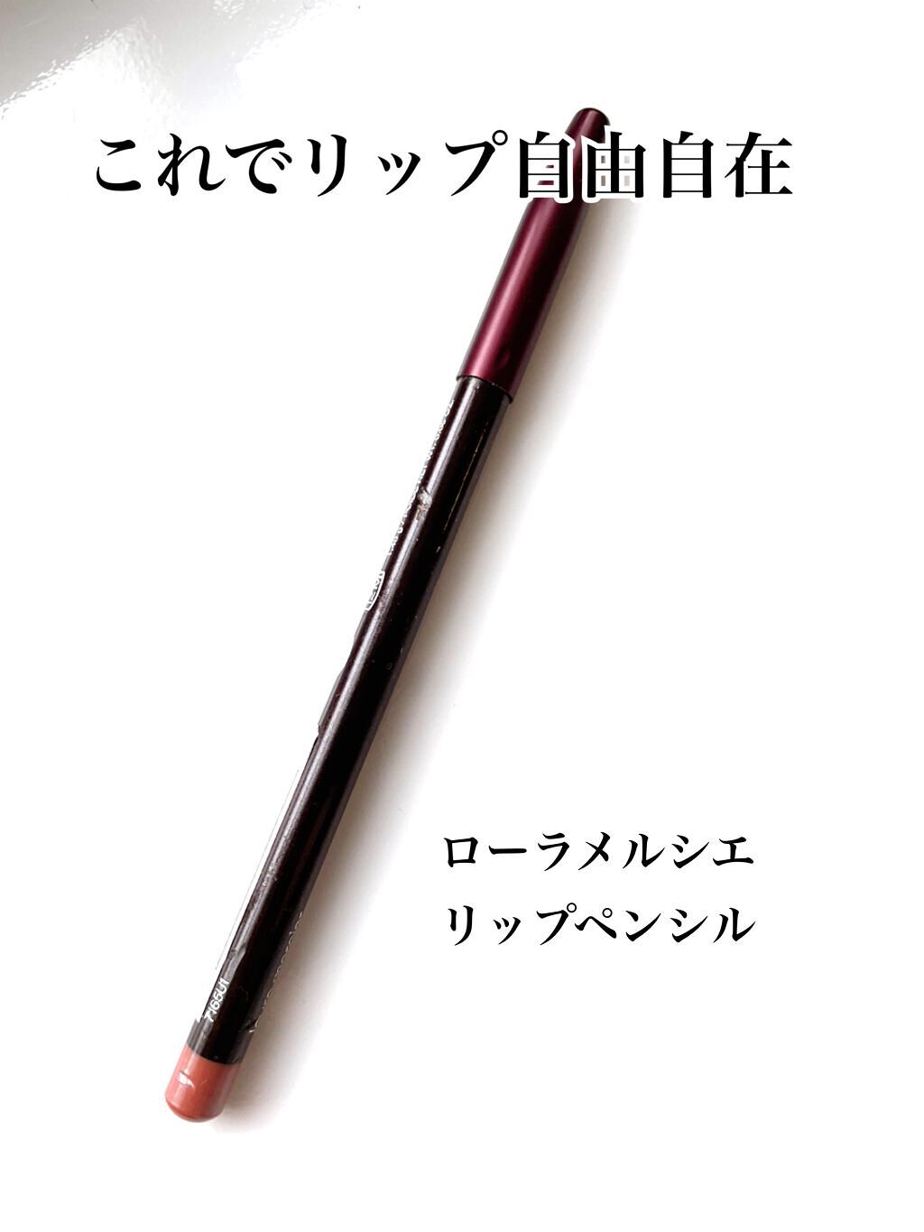 ローラ メルシエ リップペンシルのクチコミ「ローラ メルシエ ／ LAURA MERCIER
リップペンシル　ネイキッド

リップペンシル.....」（1枚目）