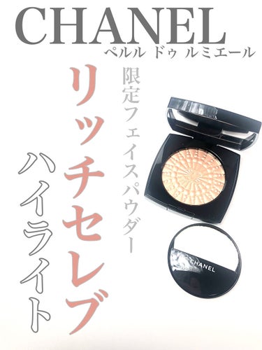 beyond powder/Illamasqua/ハイライトを使ったクチコミ（1枚目）