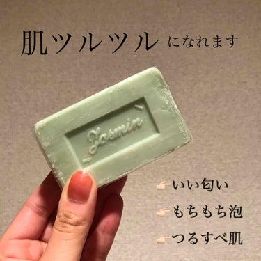RUNA(フォロバ100) on LIPS 「洗顔にぴったりな石鹸見つけた☆.｡.:*・ﾟ☆.｡.:*・ﾟ☆..」（1枚目）