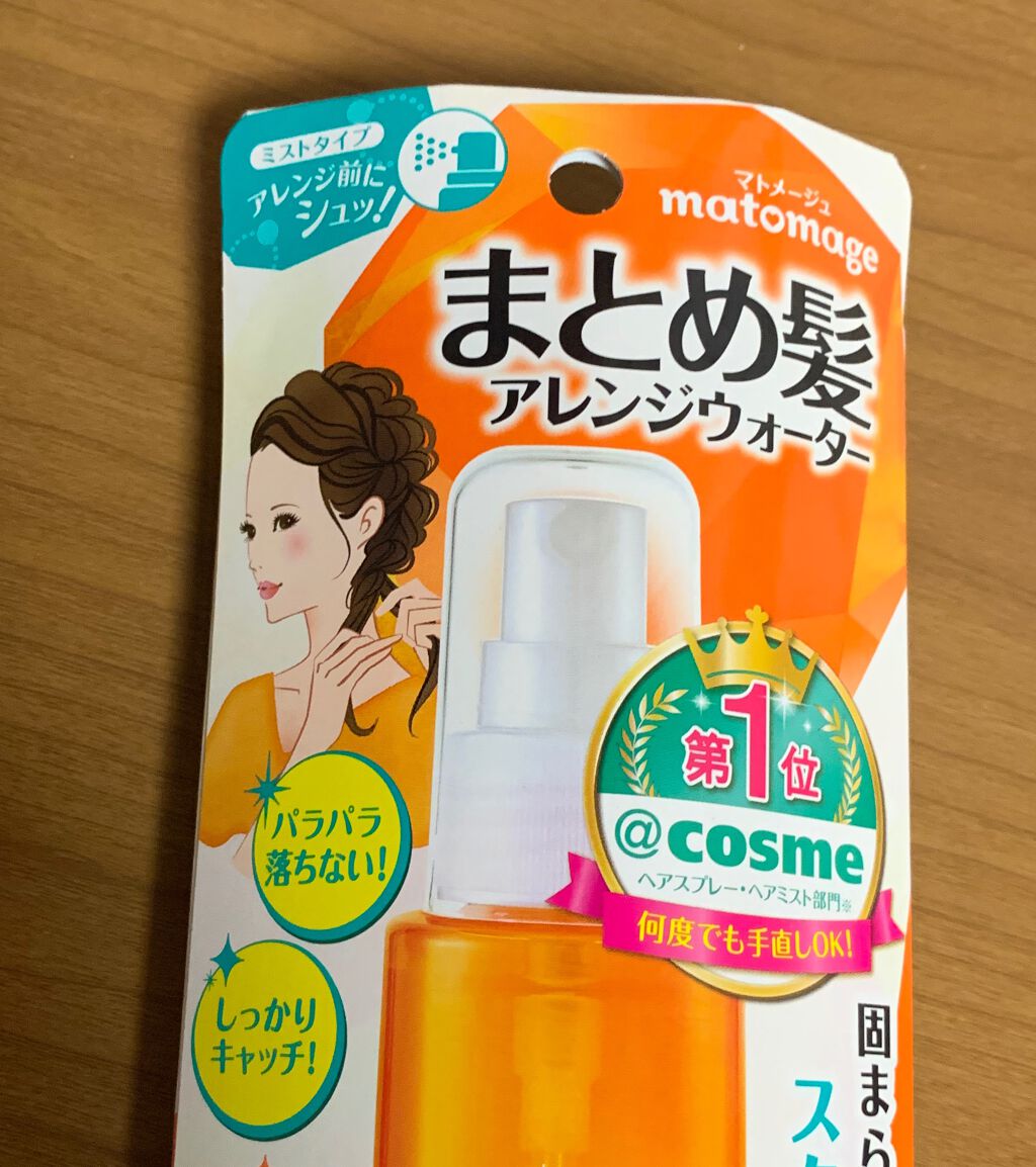 まとめ髪スティック レギュラー/マトメージュ/ヘアワックス・クリームを使ったクチコミ（2枚目）