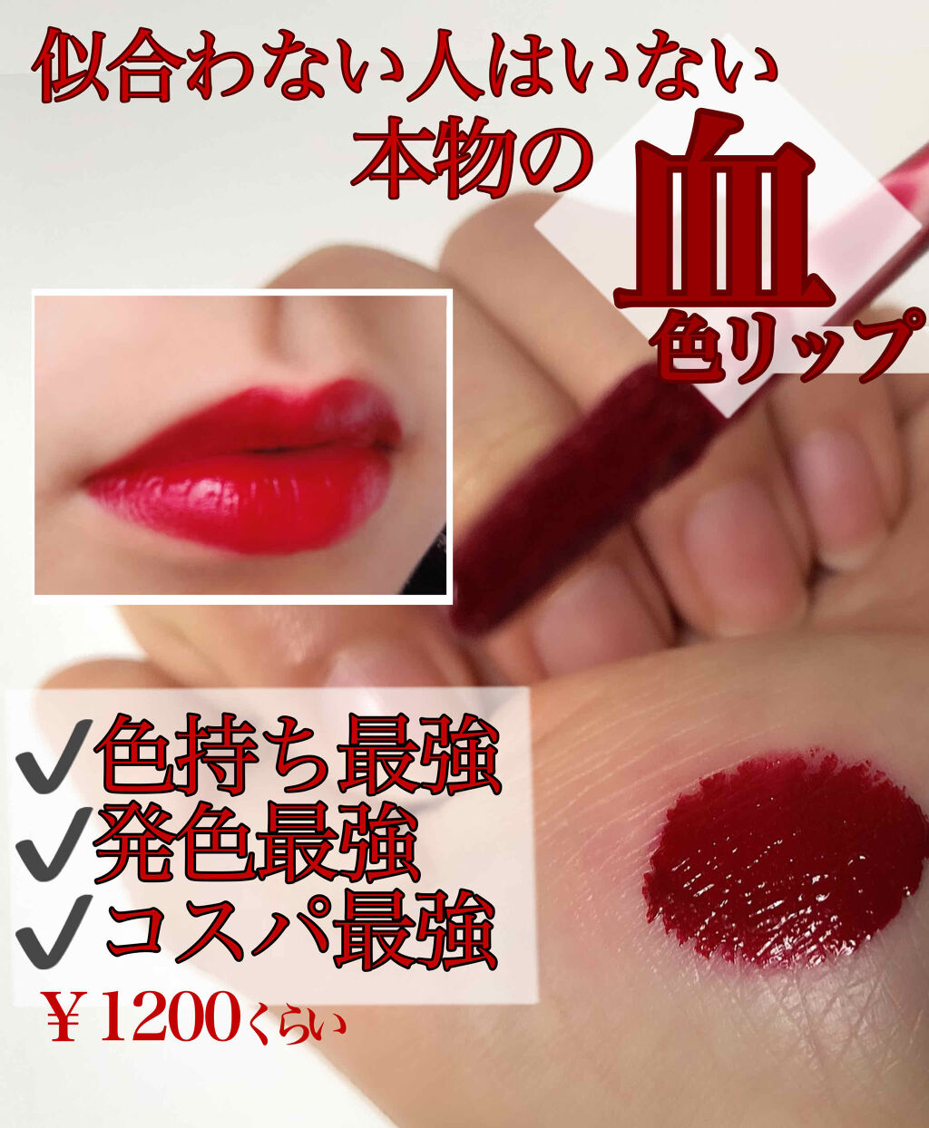 ファーストコレクションリップス/VAVI MELLO/口紅を使ったクチコミ（1枚目）