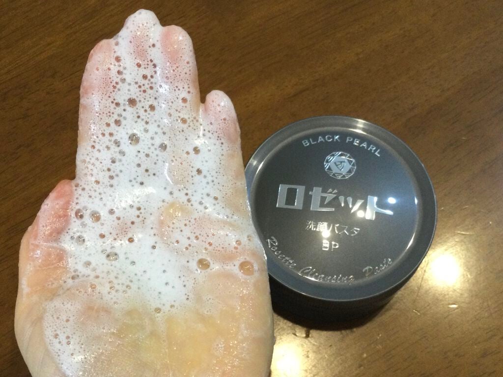 ロゼット洗顔パスタ ブラックパール/ロゼット/洗顔フォームを使ったクチコミ(2枚目)