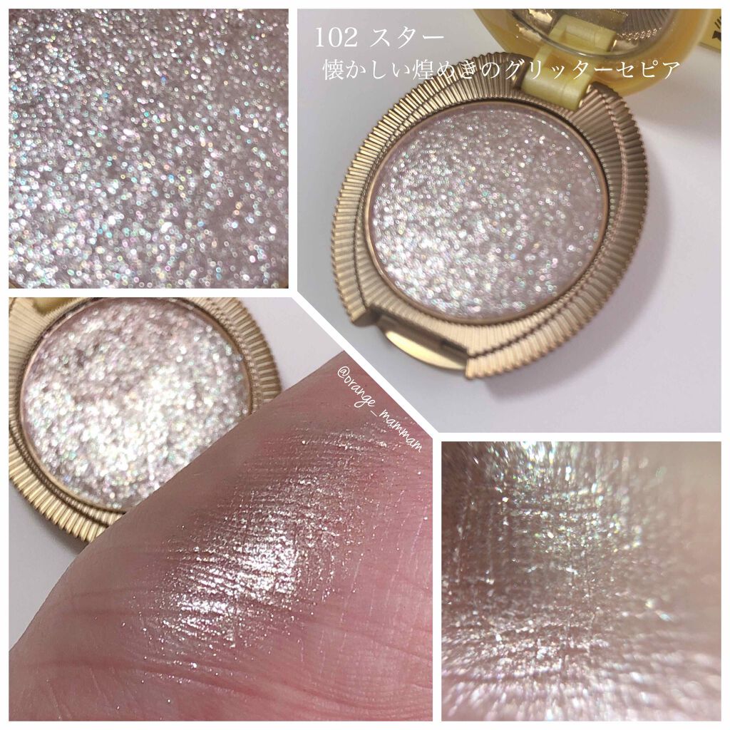 グリタリング アイカラー/レ・メルヴェイユーズ ラデュレ/単色アイシャドウを使ったクチコミ(3枚目)