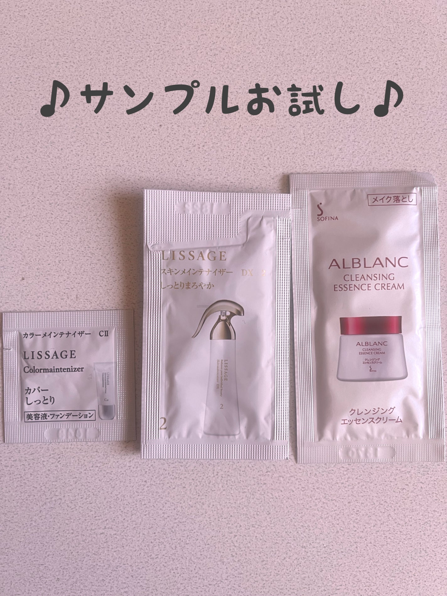 クレンジングエッセンスクリーム/ALBLANC/クレンジングクリームを使ったクチコミ(1枚目)