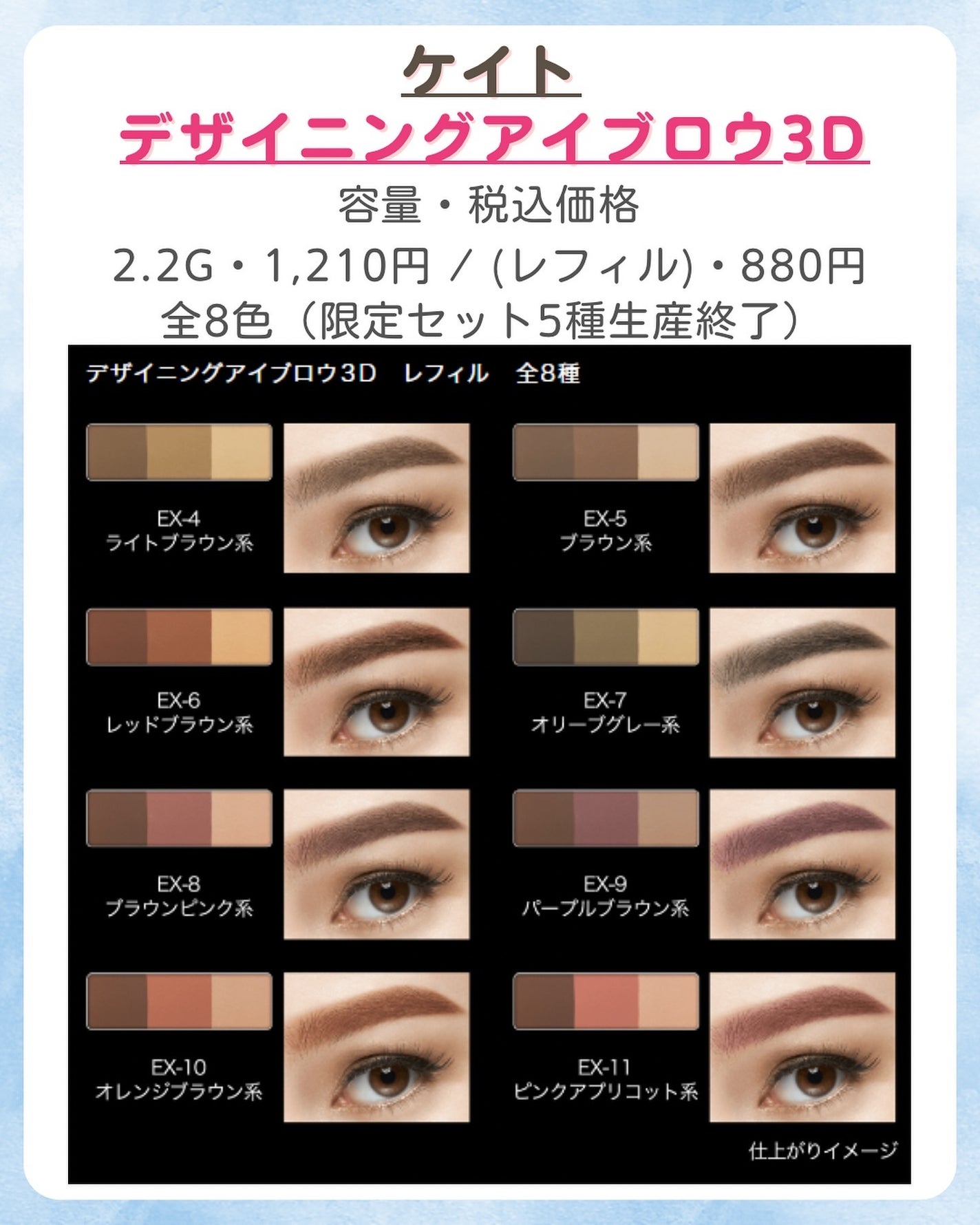 ケイト デザイニングアイブロウ3D/KATE/パウダーアイブロウを使ったクチコミ(2枚目)