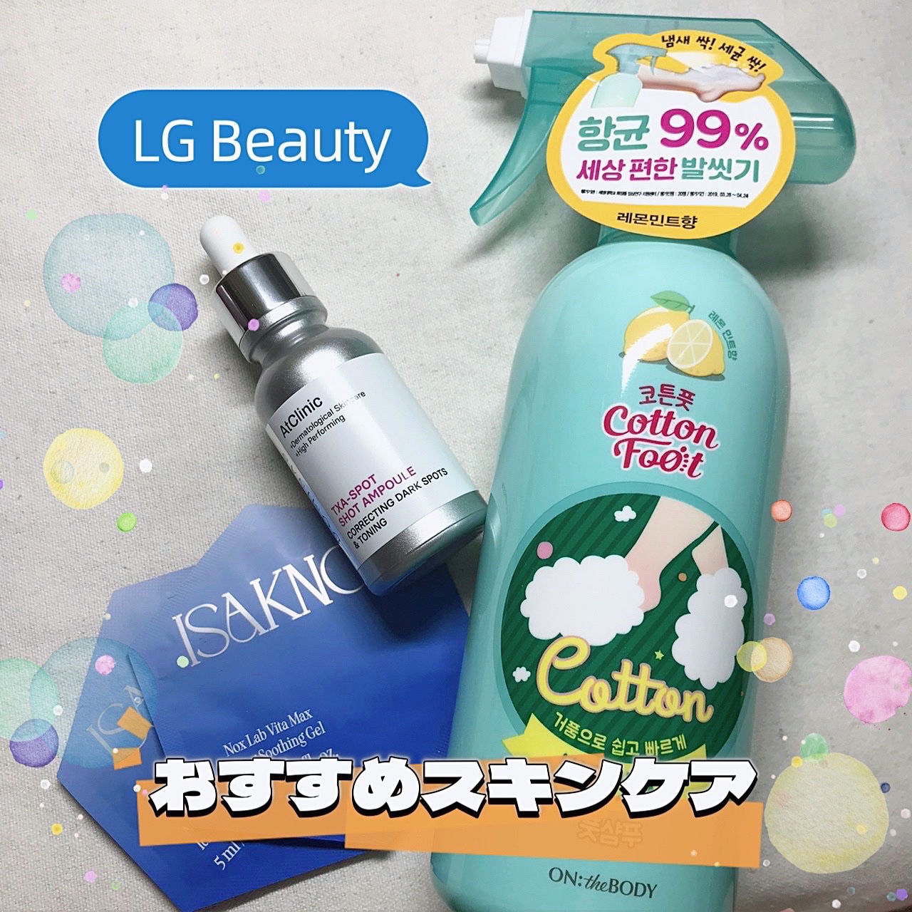 アットクリニック トラネキサム酸 スポットショット アンプル/DOMINAS/美容液を使ったクチコミ（1枚目）