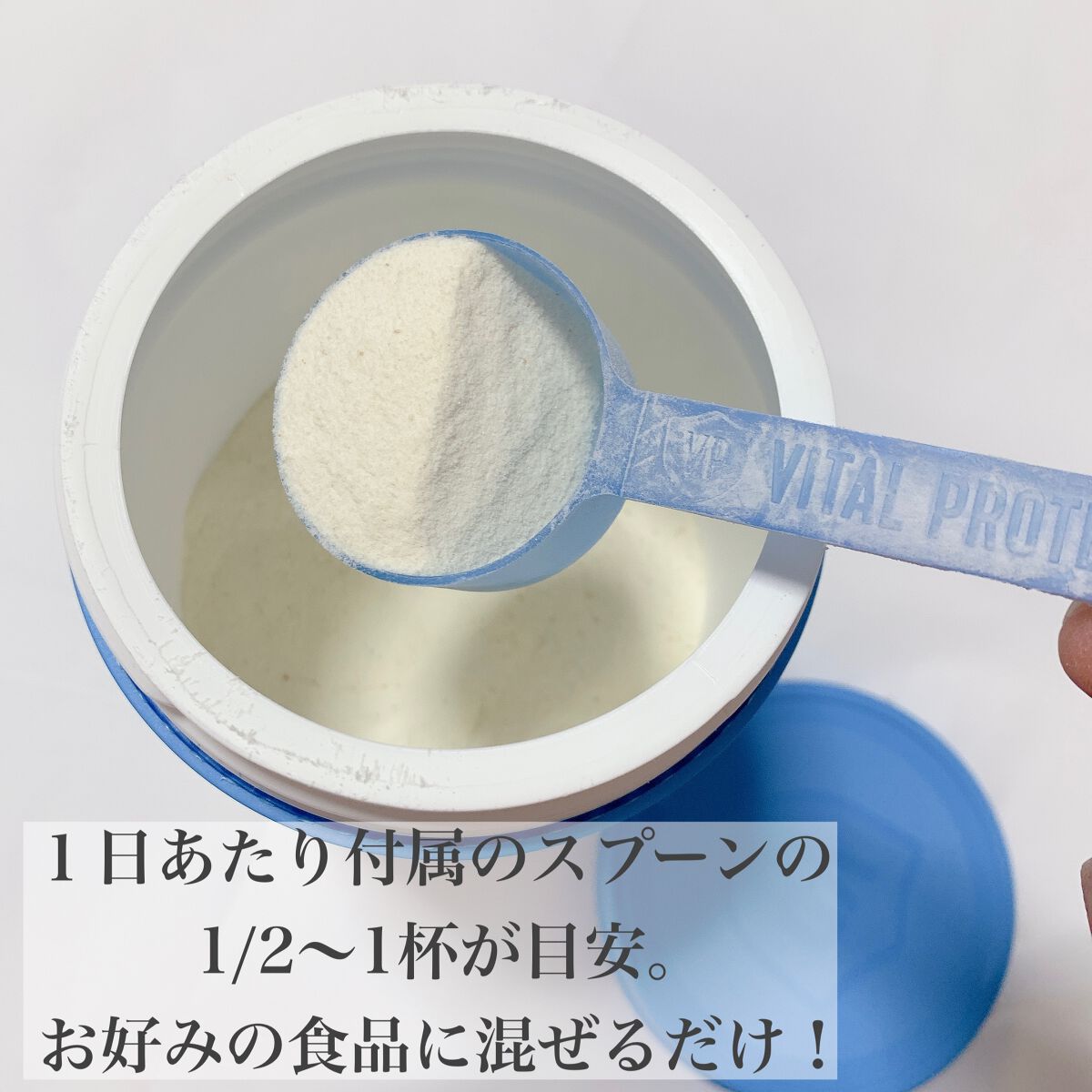 コラーゲンペプチド/バイタルプロテインズ/美容サプリメントを使ったクチコミ(3枚目)