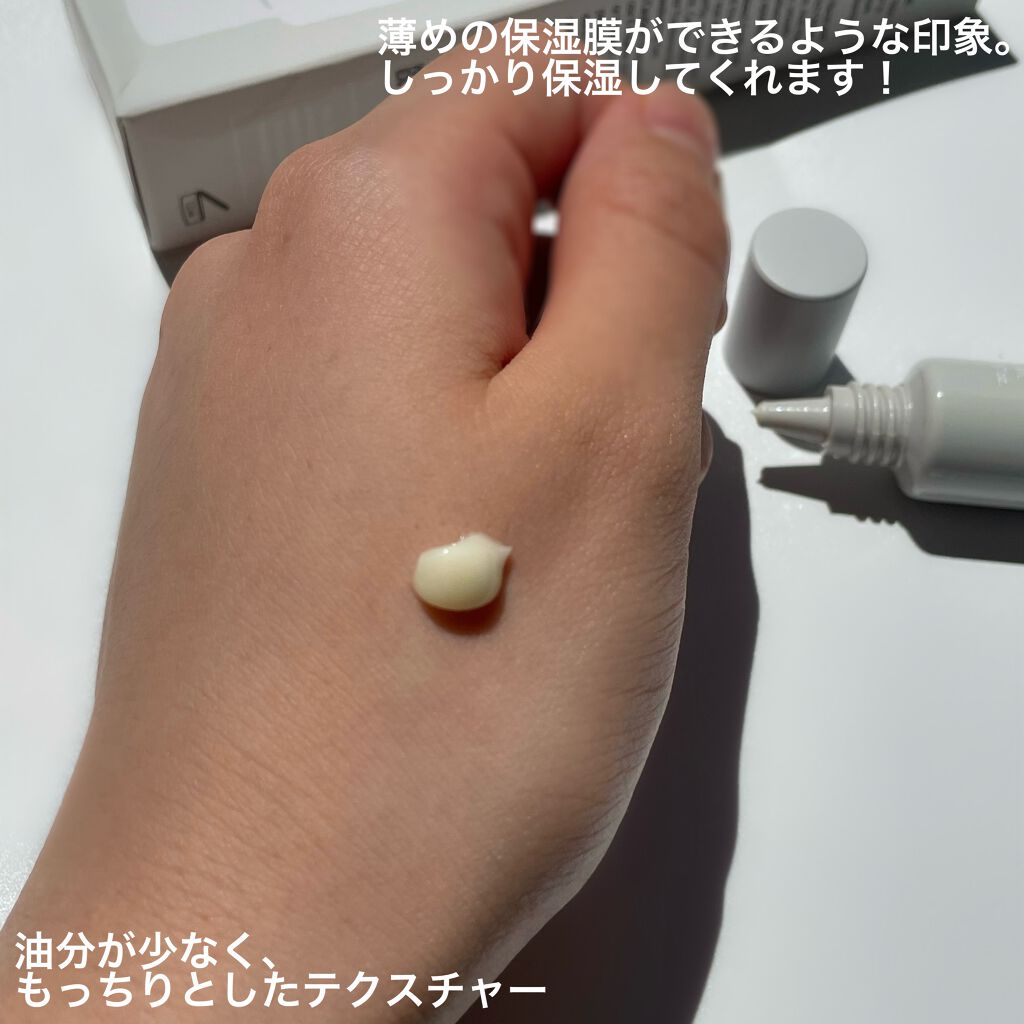 ファンダメンタルナリッシングアイバター(20g)/Klairs/アイケア・アイクリームを使ったクチコミ(2枚目)