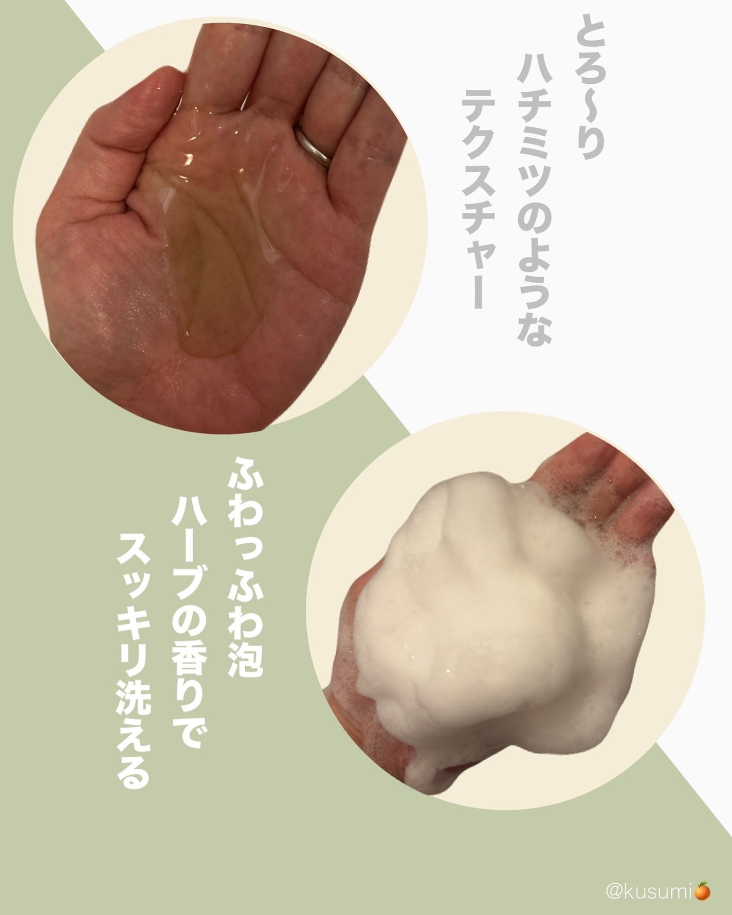 fresh 55 shampoo/arwe/市販シャンプーを使ったクチコミ(2枚目)