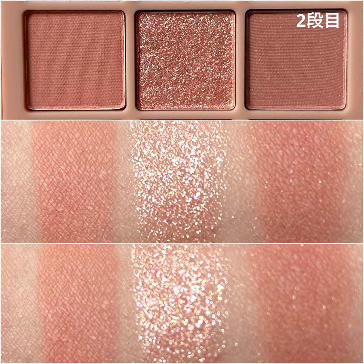 シャドウパレット/dasique/アイシャドウパレットを使ったクチコミ(7枚目)