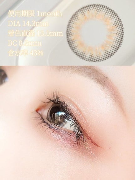 Sunny Cookie/chuu LENS/カラーコンタクトレンズを使ったクチコミ(3枚目)