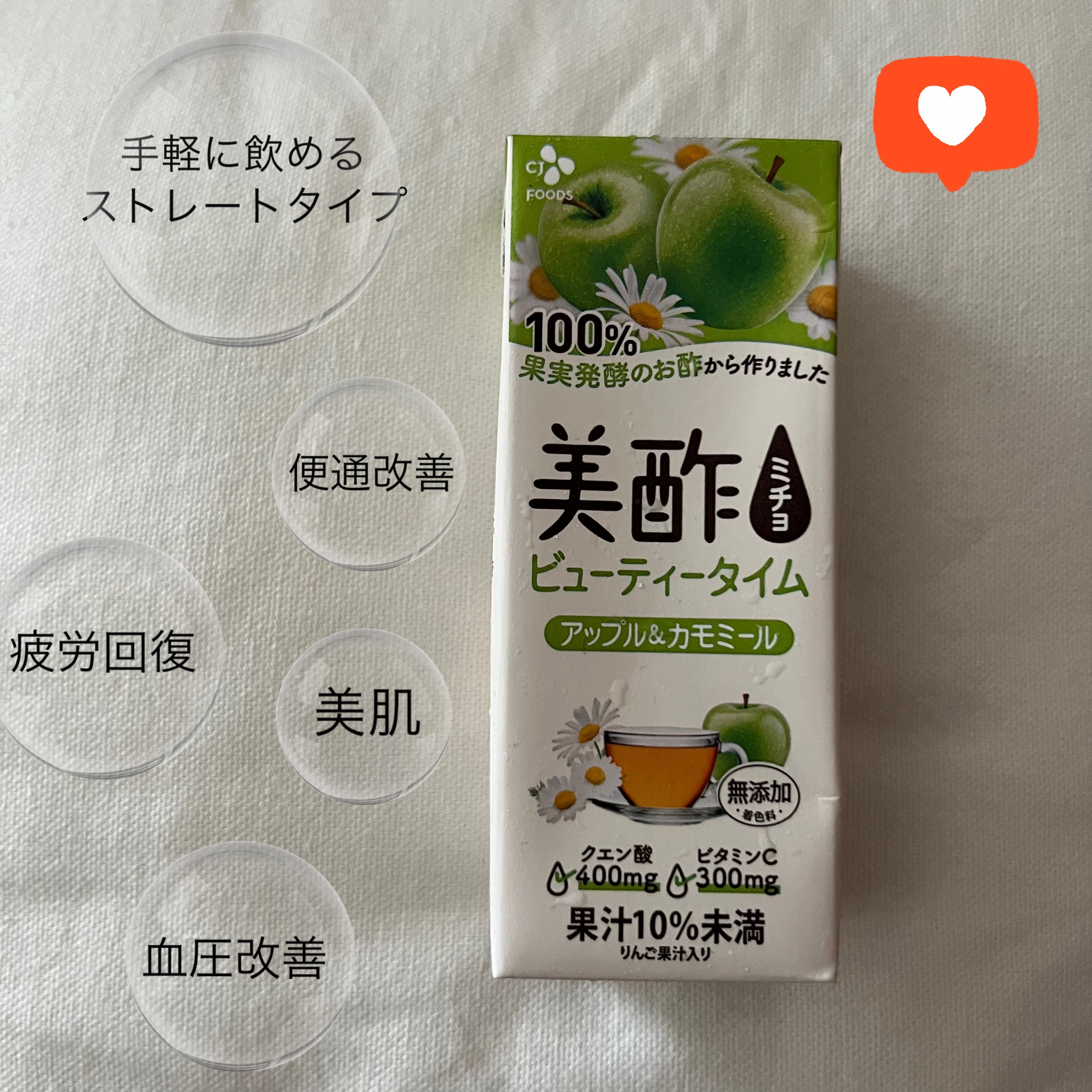 いちご&ジャスミン/美酢(ミチョ)/その他飲むお酢を使ったクチコミ（2枚目）