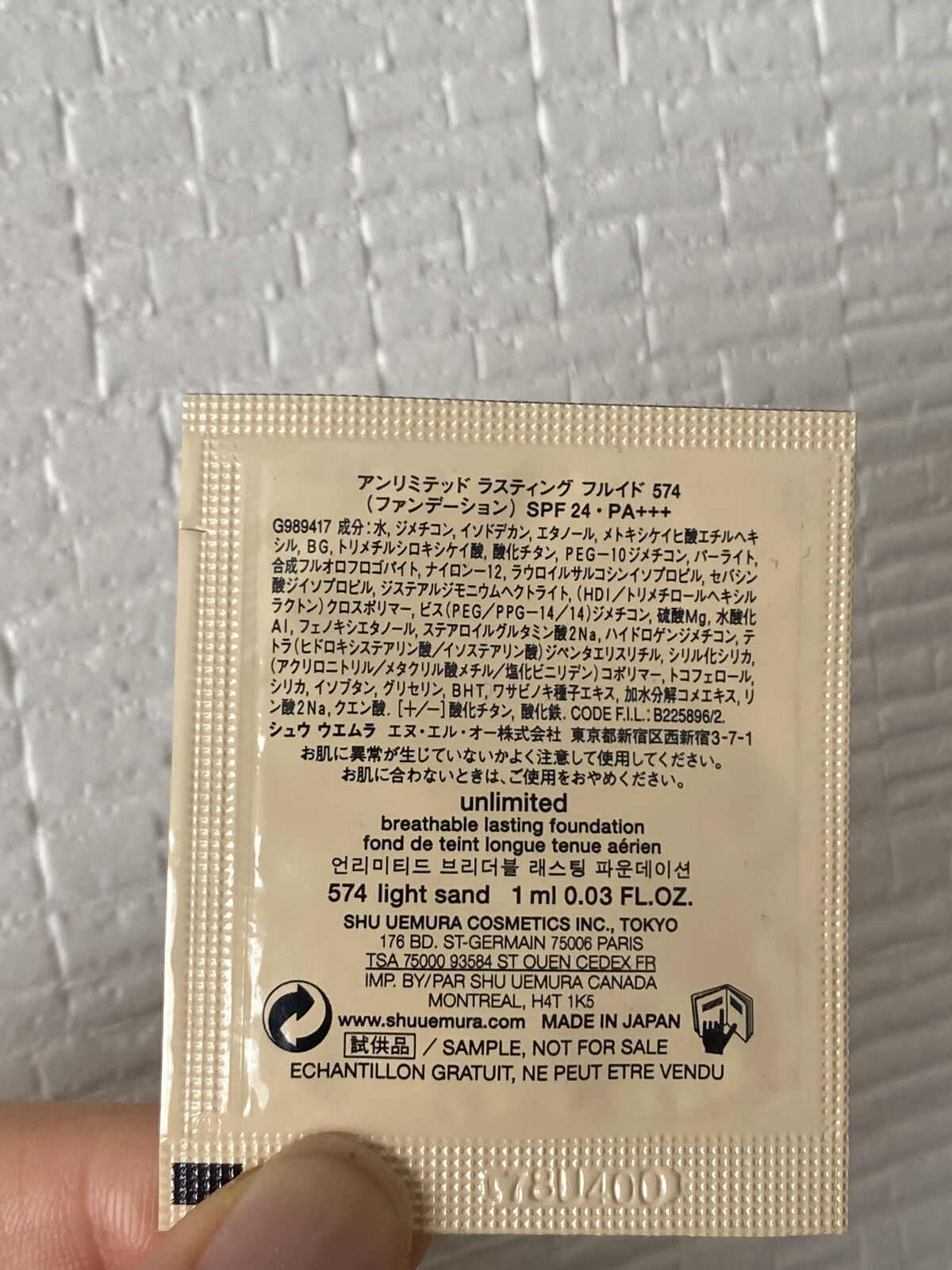 （旧）アンリミテッド ラスティング フルイド/shu uemura/リキッドファンデーションを使ったクチコミ（3枚目）