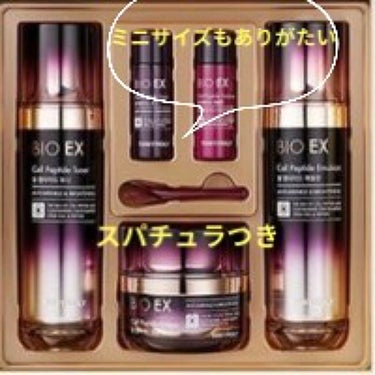 TONYMOLY バイオEXセル ペプチドエマルジョンのクチコミ「✼••┈┈••✼••┈┈••✼••┈┈••✼••┈┈••✼
メガ割第２弾購入リスト
✼••┈┈.....」（2枚目）