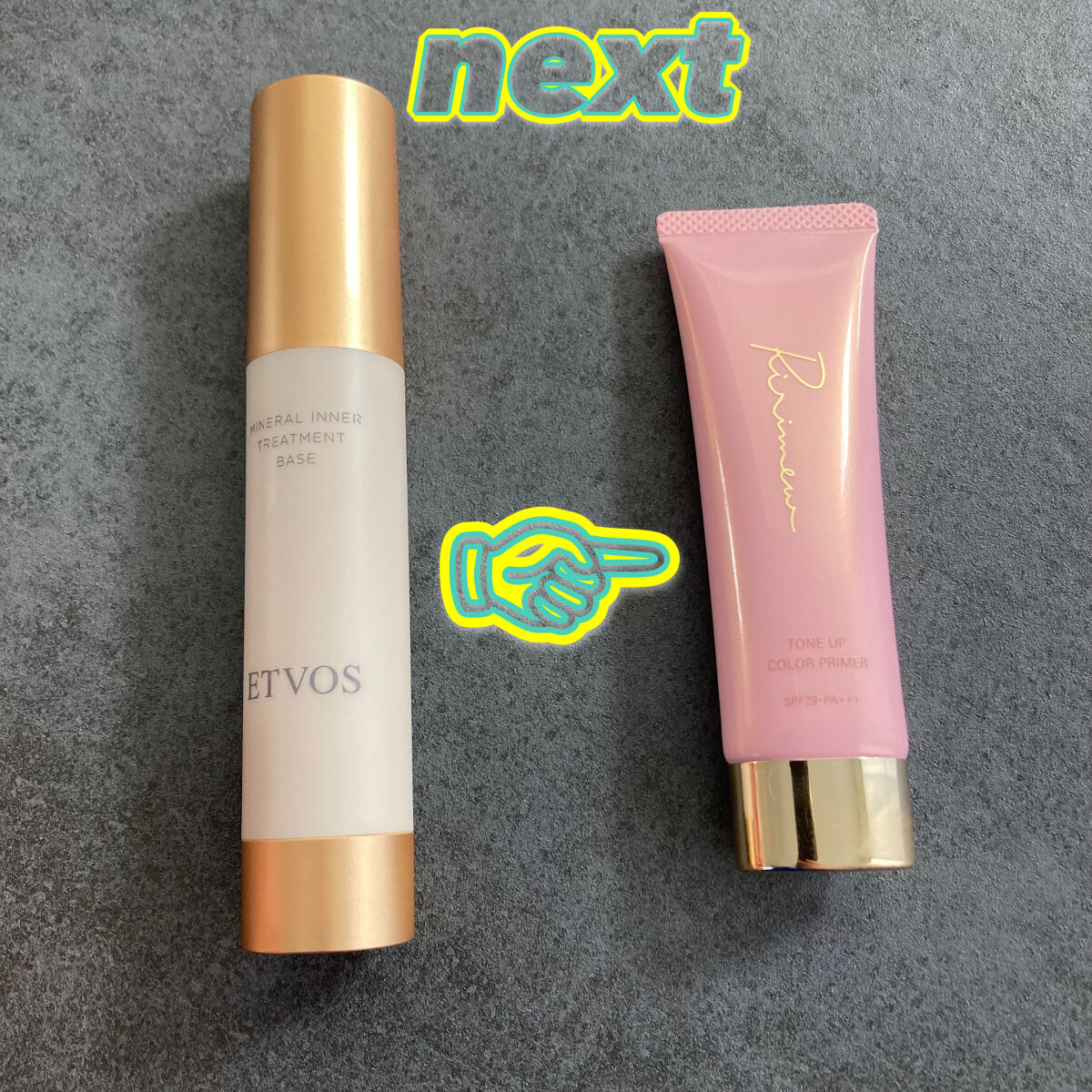 ミネラルインナートリートメントベース/エトヴォス/化粧下地を使ったクチコミ（2枚目）