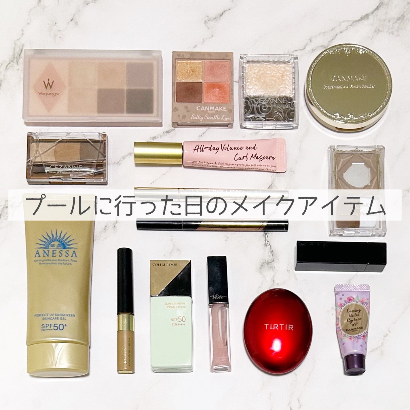 ラスティングマルチアイベース WP/キャンメイク/アイシャドウベースを使ったクチコミ(1枚目)