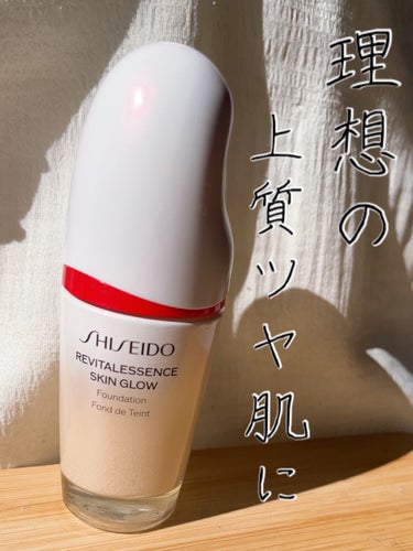 エッセンス スキングロウ ファンデーション 130 Opal/SHISEIDO/リキッドファンデーションを使ったクチコミ（1枚目）