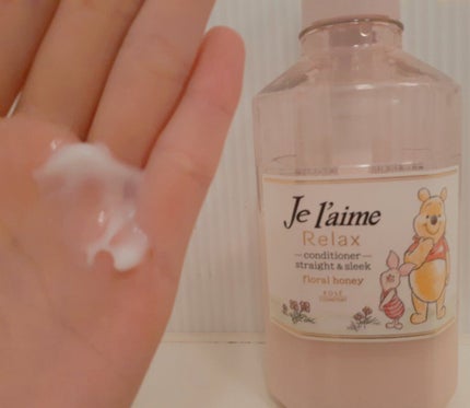 リラックス シャンプー/ヘアコンディショナー(ストレート&スリーク)/Je l'aime/市販シャンプーを使ったクチコミ(7枚目)