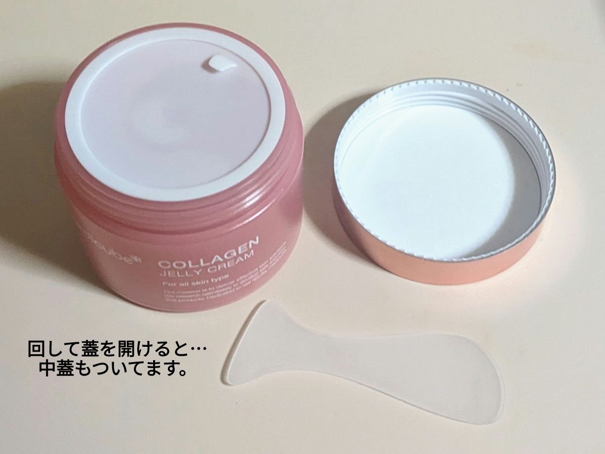 コラーゲン ジェル クリーム/MEDICUBE/フェイスクリームを使ったクチコミ（3枚目）