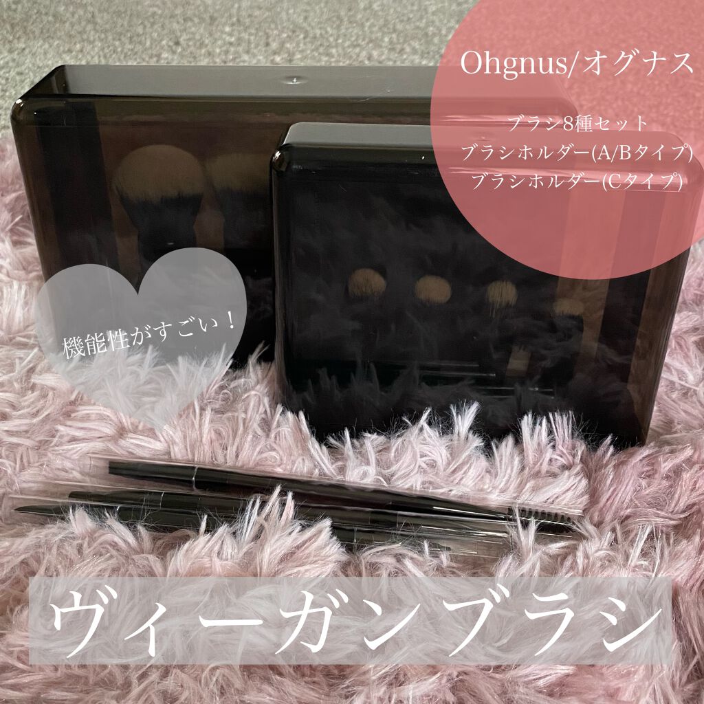 Ohgnus Make up Blush Set/Ohgnus/メイクブラシを使ったクチコミ(1枚目)