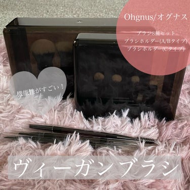 Ohgnus Make up Blush Set/Ohgnus/メイクブラシを使ったクチコミ（1枚目）