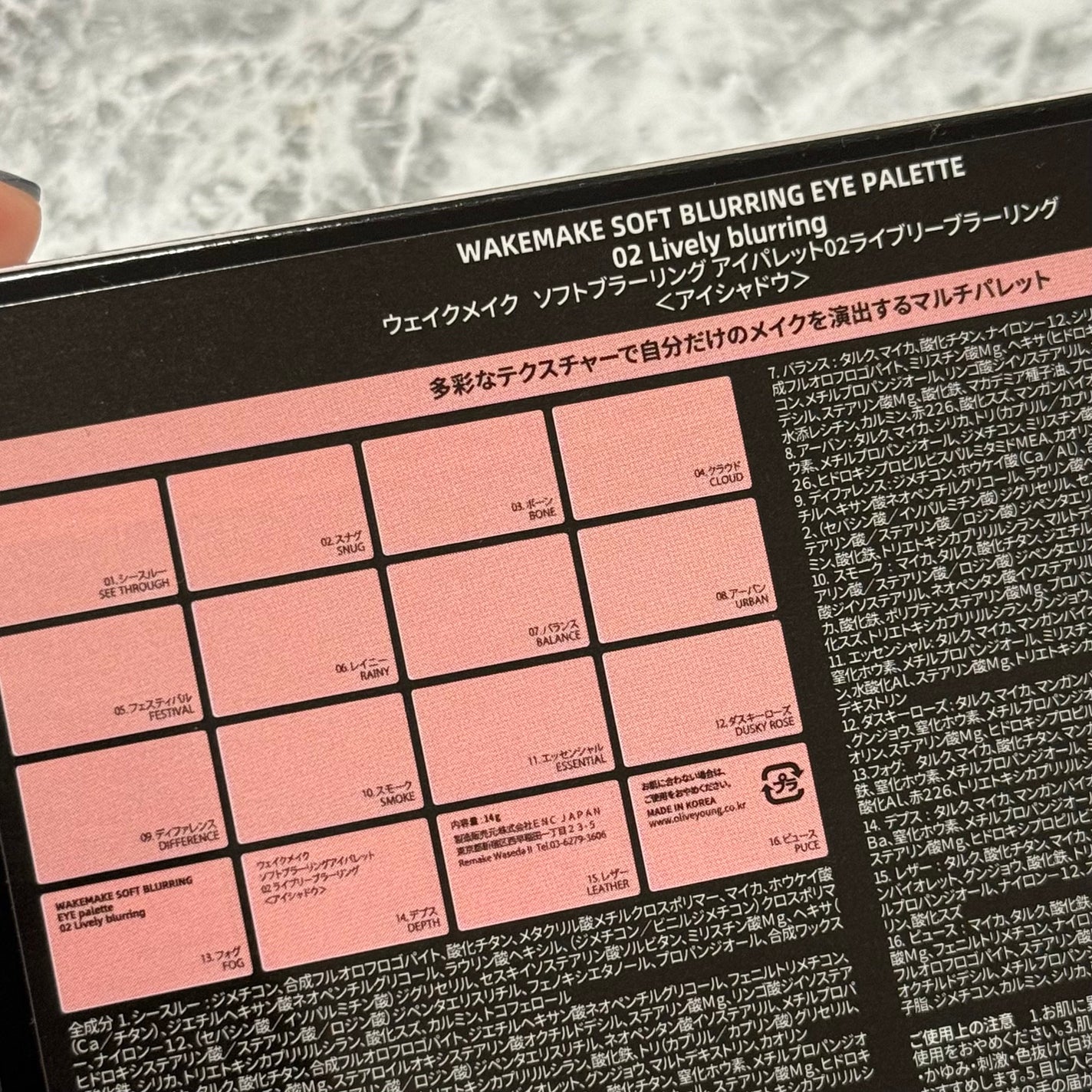 ソフトブラーリングアイパレット/wakemake/アイシャドウパレットを使ったクチコミ(6枚目)