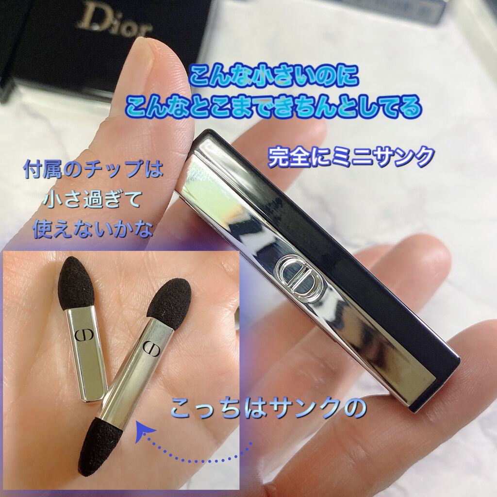 モノ クルール クチュール/Dior/単色アイシャドウを使ったクチコミ（3枚目）