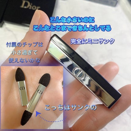 モノ クルール クチュール/Dior/単色アイシャドウを使ったクチコミ(3枚目)