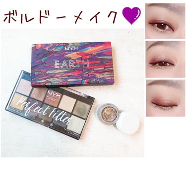 NYX Professional Makeup EARTH IN YOUR ELEMENTS PALETTEのクチコミ「                                     💜ボルドーメイク💜
.....」（1枚目）