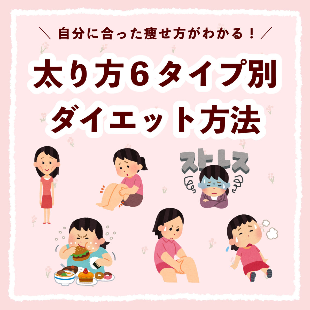 脚痩せ 話題沸騰中のコスメ 真似したいメイク方法の口コミが387件 デパコスからプチプラまで Lips