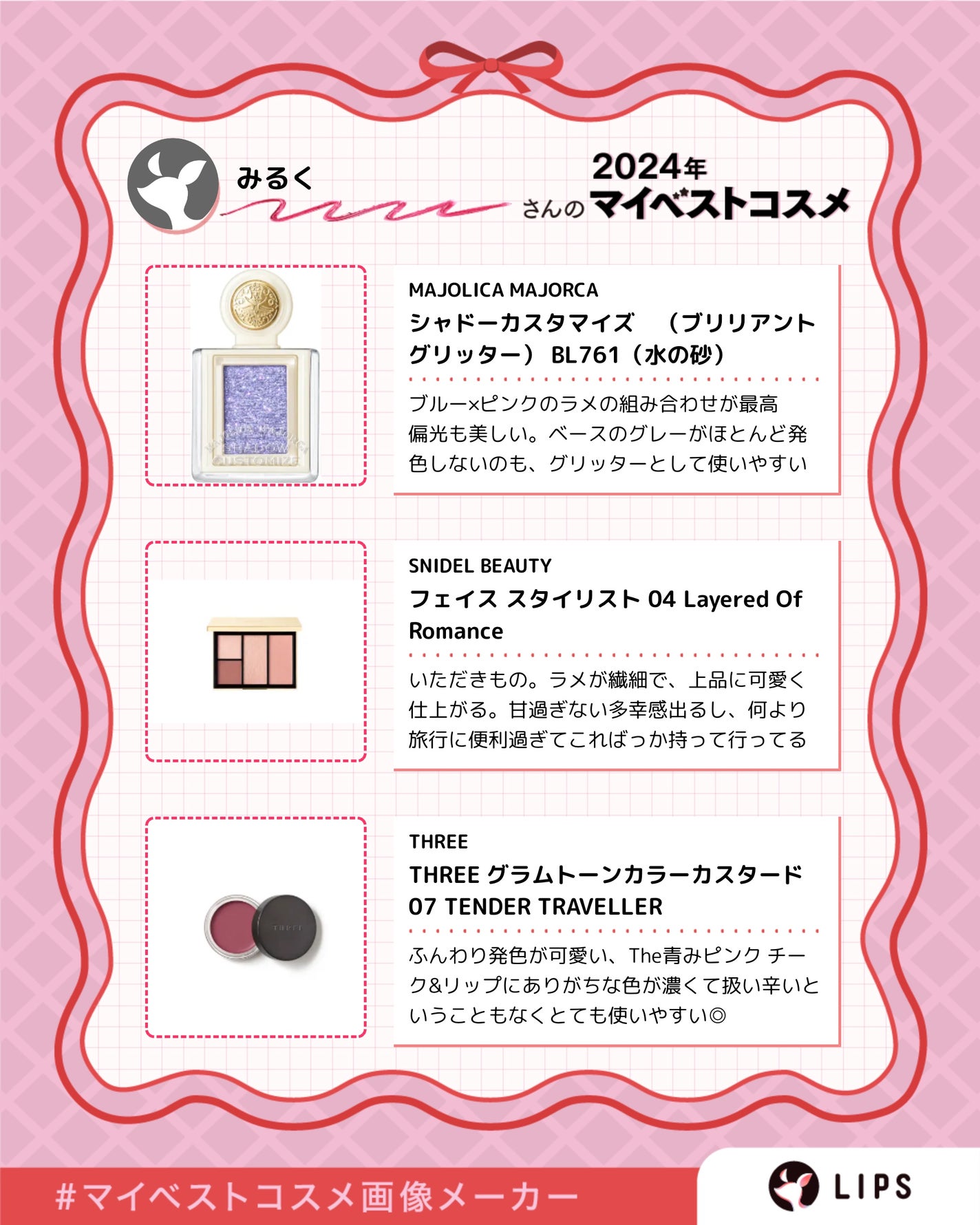 アロマエステ ヘアソープ11/ヘアマスク11/ラ・カスタ/市販シャンプーを使ったクチコミ(3枚目)