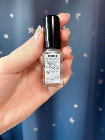 ネイルホリック Metalic color/ネイルホリック/マニキュアを使ったクチコミ(3枚目)