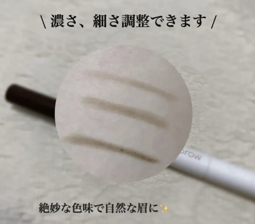 ラブ・ライナー　シグネチャーフィットペンシル＜アイブロウ＞ グレイッシュブラウン/ラブ・ライナー/アイブロウペンシルを使ったクチコミ（3枚目）