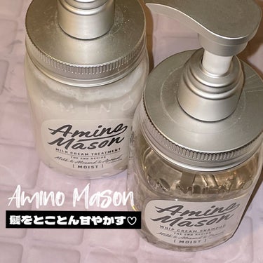 アミノメイソン ディープモイスト ホイップクリーム シャンプー／ミルククリーム ヘアトリートメント シャンプー本体 450ml/アミノメイソン/シャンプー・コンディショナーを使ったクチコミ（1枚目）