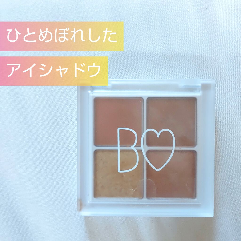 THE アイパレR/b idol/アイシャドウパレットを使ったクチコミ(1枚目)