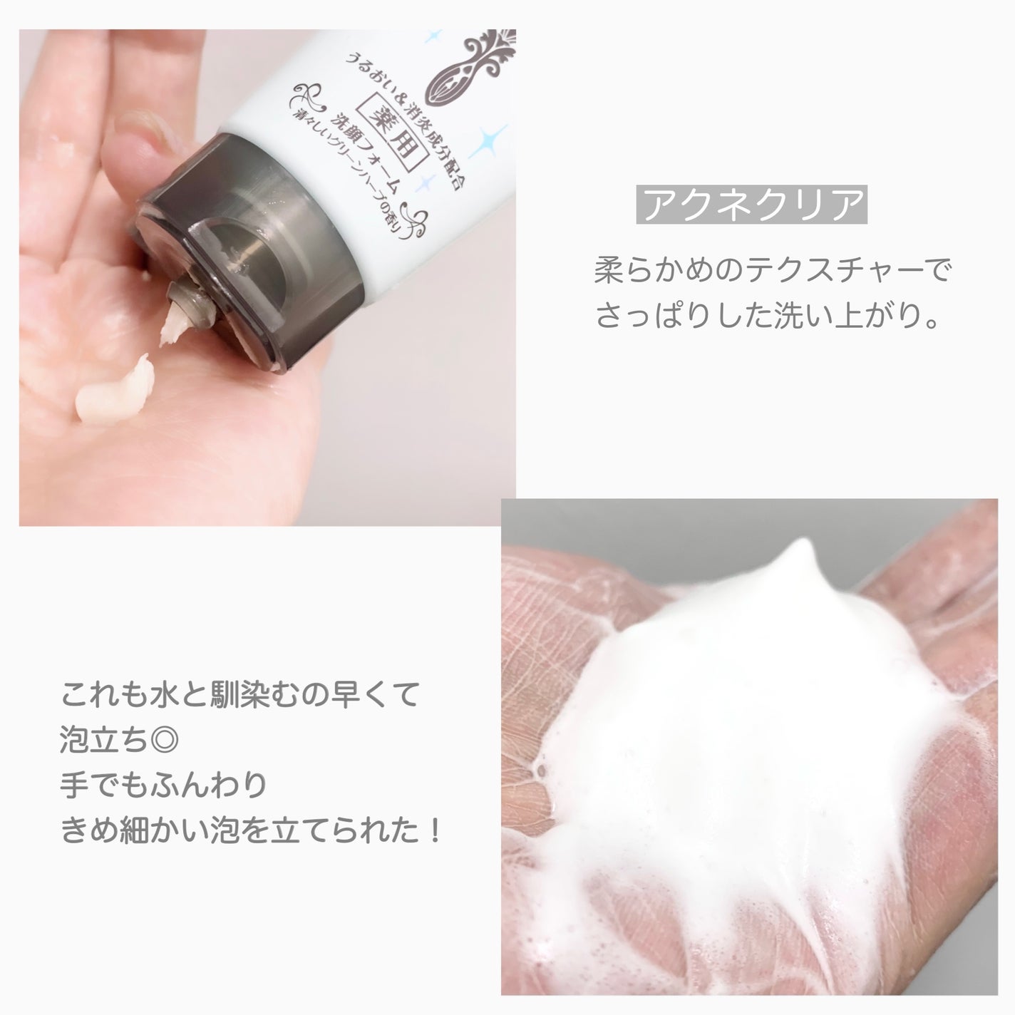 ロゼット洗顔パスタ 海泥スムース/ロゼット/洗顔フォームを使ったクチコミ(6枚目)