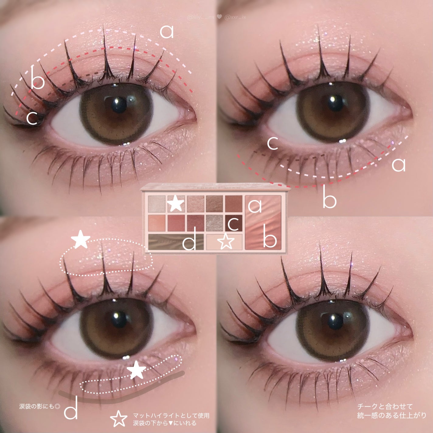 デザイナーアイズ&チークパレット/PERFECT DIARY/アイシャドウパレットを使ったクチコミ(4枚目)