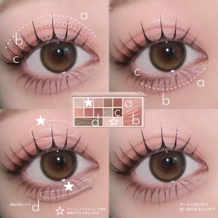 デザイナーアイズ&チークパレット/PERFECT DIARY/アイシャドウパレットを使ったクチコミ(4枚目)