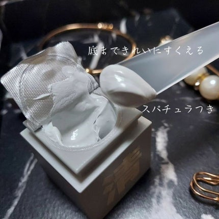 クレイパック 清 ライトグレー(しっとり)/C+/洗い流すパック・マスクを使ったクチコミ(3枚目)