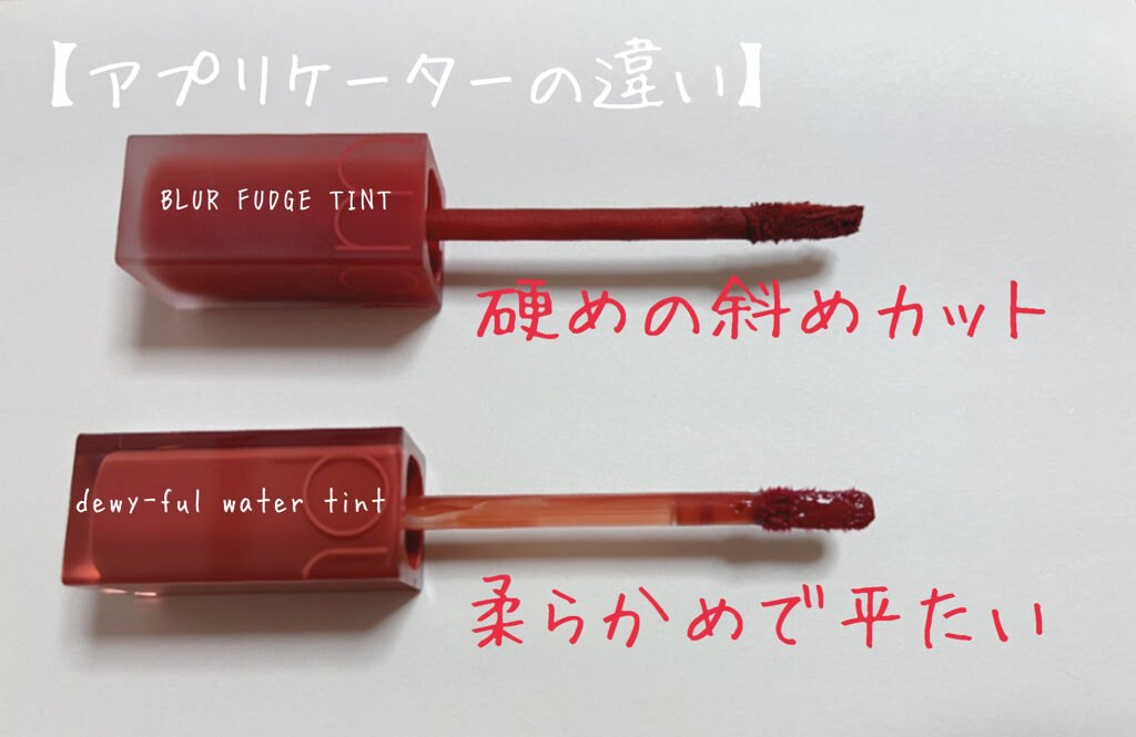 デュイフルウォーターティント/rom&nd/リップティントを使ったクチコミ（3枚目）