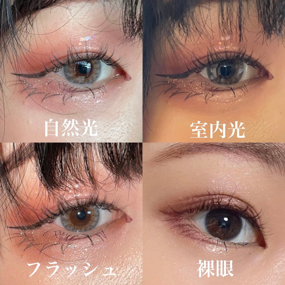 CRUUM 1day/CRUUM/ワンデー(1DAY)カラコンを使ったクチコミ(4枚目)