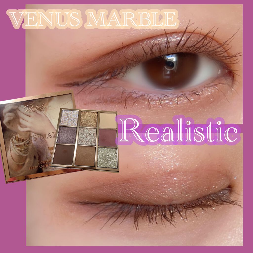 VenusMarble 9色アイシャドウパレット/Venus Marble/アイシャドウパレットを使ったクチコミ(1枚目)