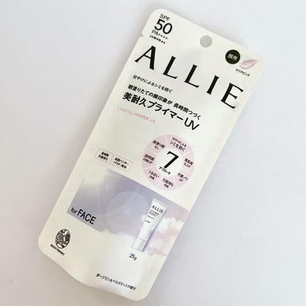 アリィー クロノビューティ ラスティングプライマーUV/アリィー/日焼け止めジェルを使ったクチコミ(7枚目)