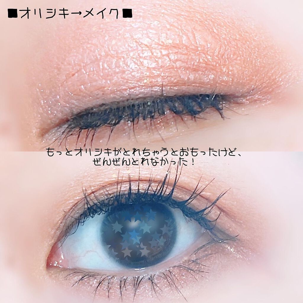 オリシキ アイリッドスキンフィルム /D-UP/二重まぶた用アイテムを使ったクチコミ(7枚目)