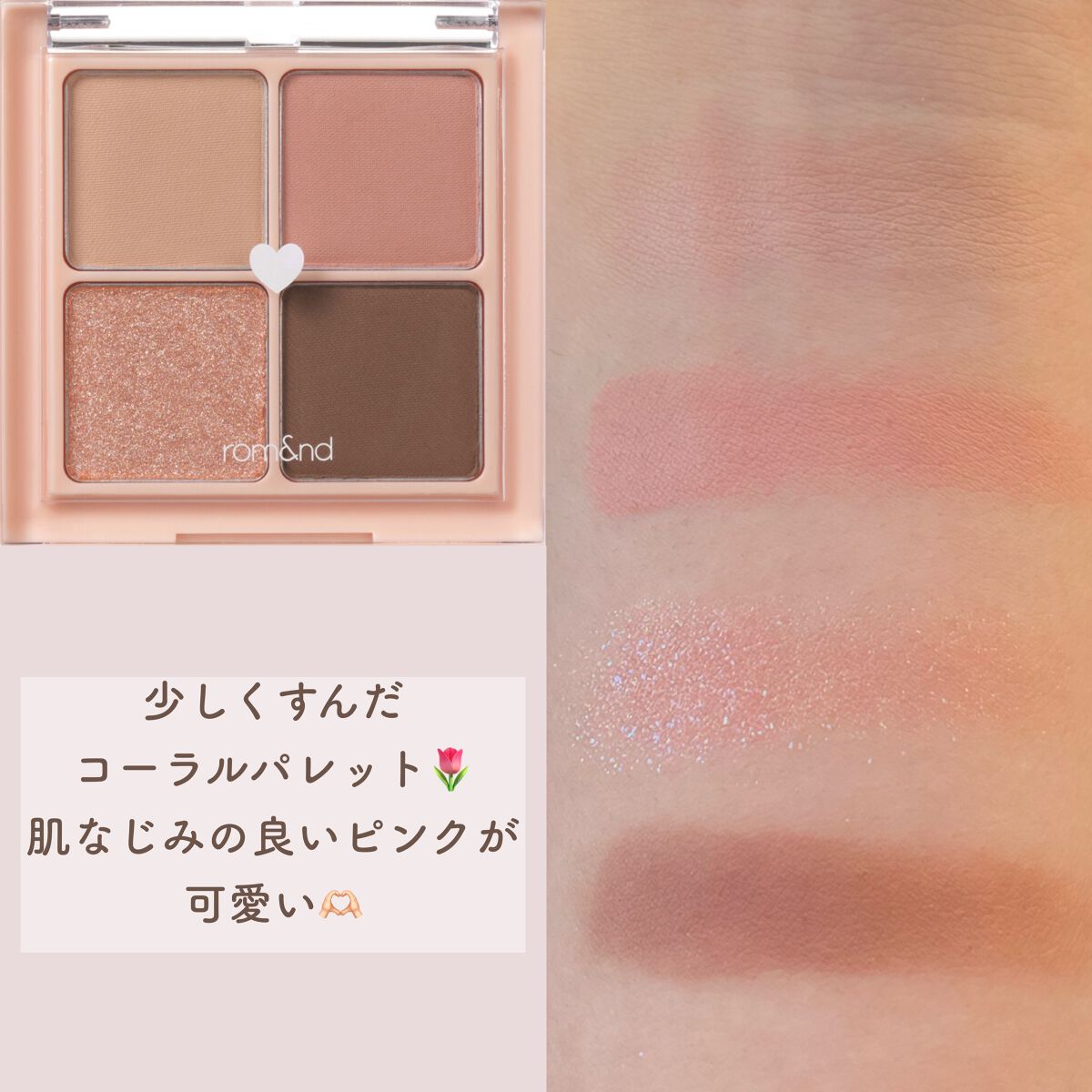 ðð¢ðð on LIPS ãrom&ndããããâªâªâ€ïžâ¬3è²ã¬ãã¥ãŒ/âªâª-------..ãïŒ2æç®ïŒ