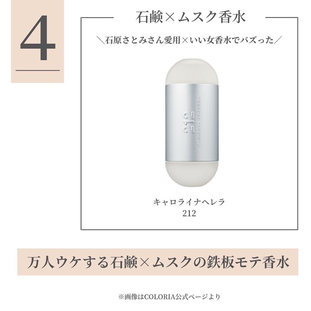 チャンス オー タンドゥル オードゥ トワレット(ヴァポリザター)/CHANEL/香水(レディース)を使ったクチコミ（3枚目）