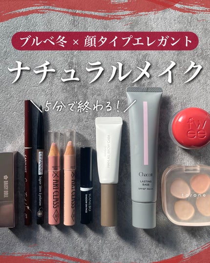 シャドウオンフェース/KANEBO/シェーディングを使ったクチコミ(1枚目)