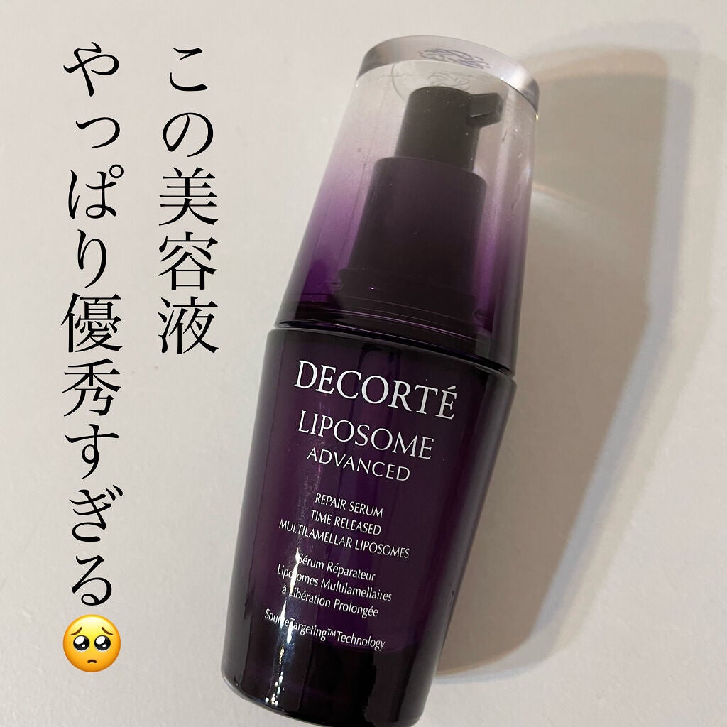 リポソーム アドバンスト リペアセラム/DECORTÉ/美容液を使ったクチコミ(1枚目)