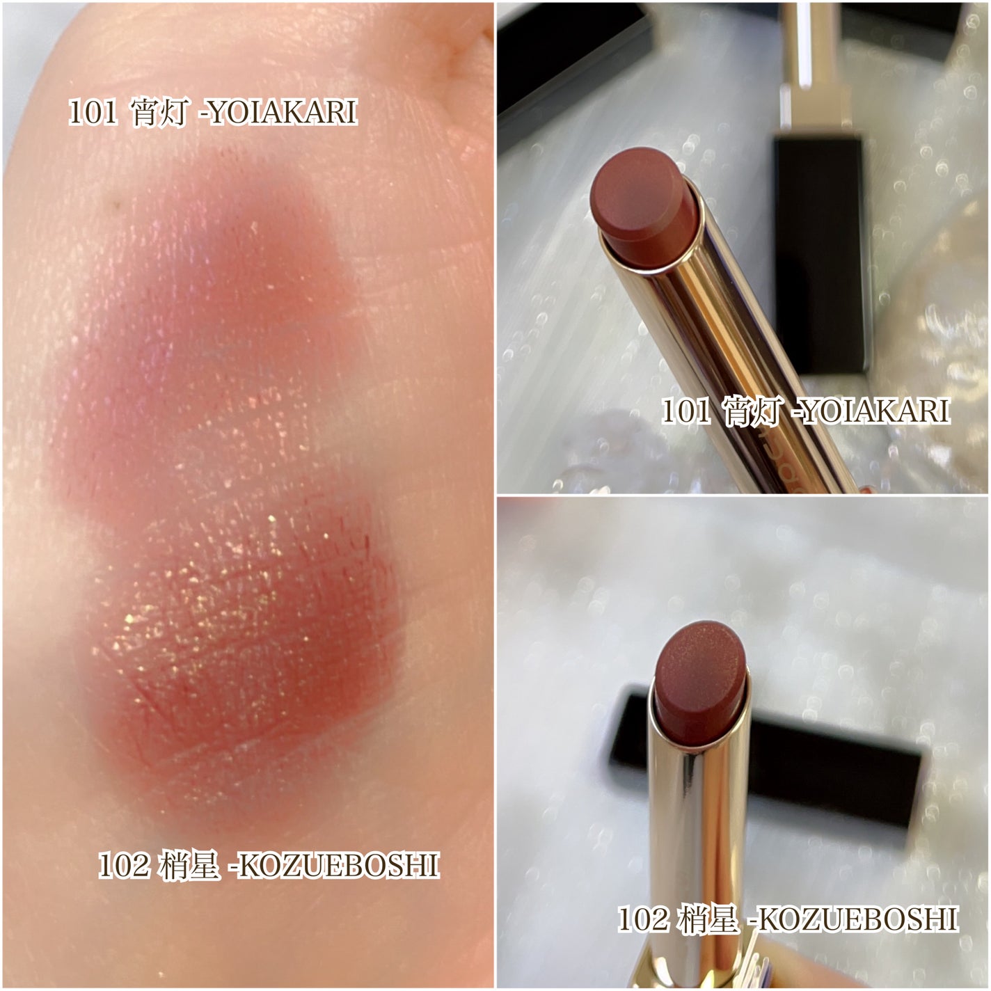 シグニチャー カラー アイズ/SUQQU/アイシャドウパレットを使ったクチコミ(9枚目)