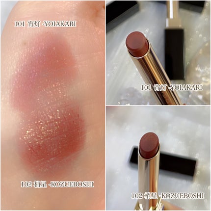 シグニチャー カラー アイズ/SUQQU/アイシャドウパレットを使ったクチコミ(9枚目)